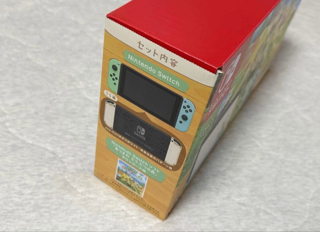 新品未開封 Switch あつまれどうぶつの森 本体セット スイッチ あつ森