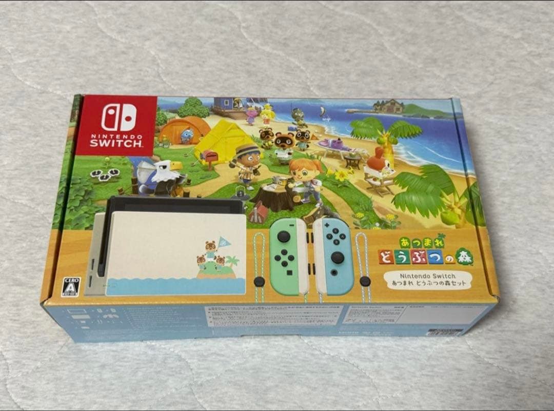 新品未開封 Switch あつまれどうぶつの森 本体セット スイッチ あつ森
