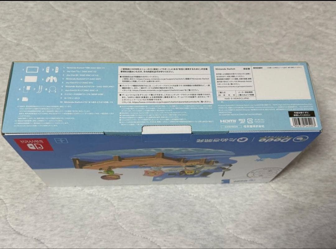 新品未開封 Switch あつまれどうぶつの森 本体セット スイッチ あつ森