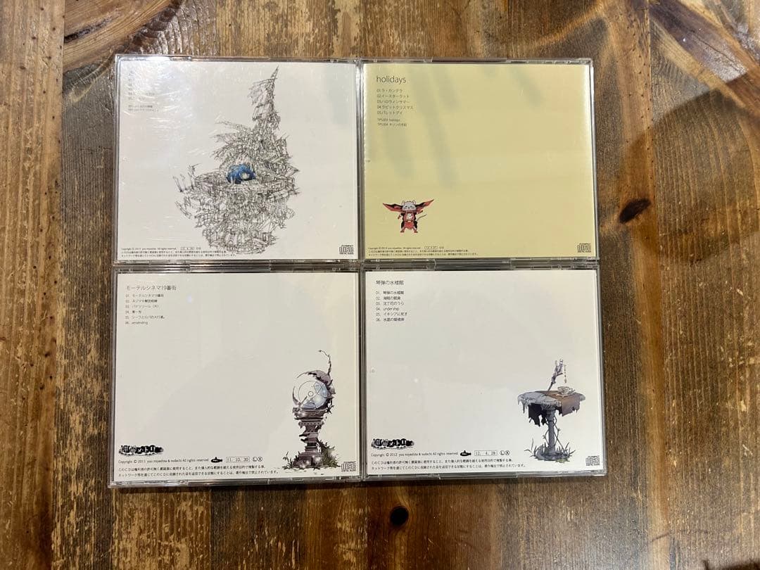 宮下遊　潜航メトロ　モーテルシネマ19番街　琴弾の水楼館　造花　holidays