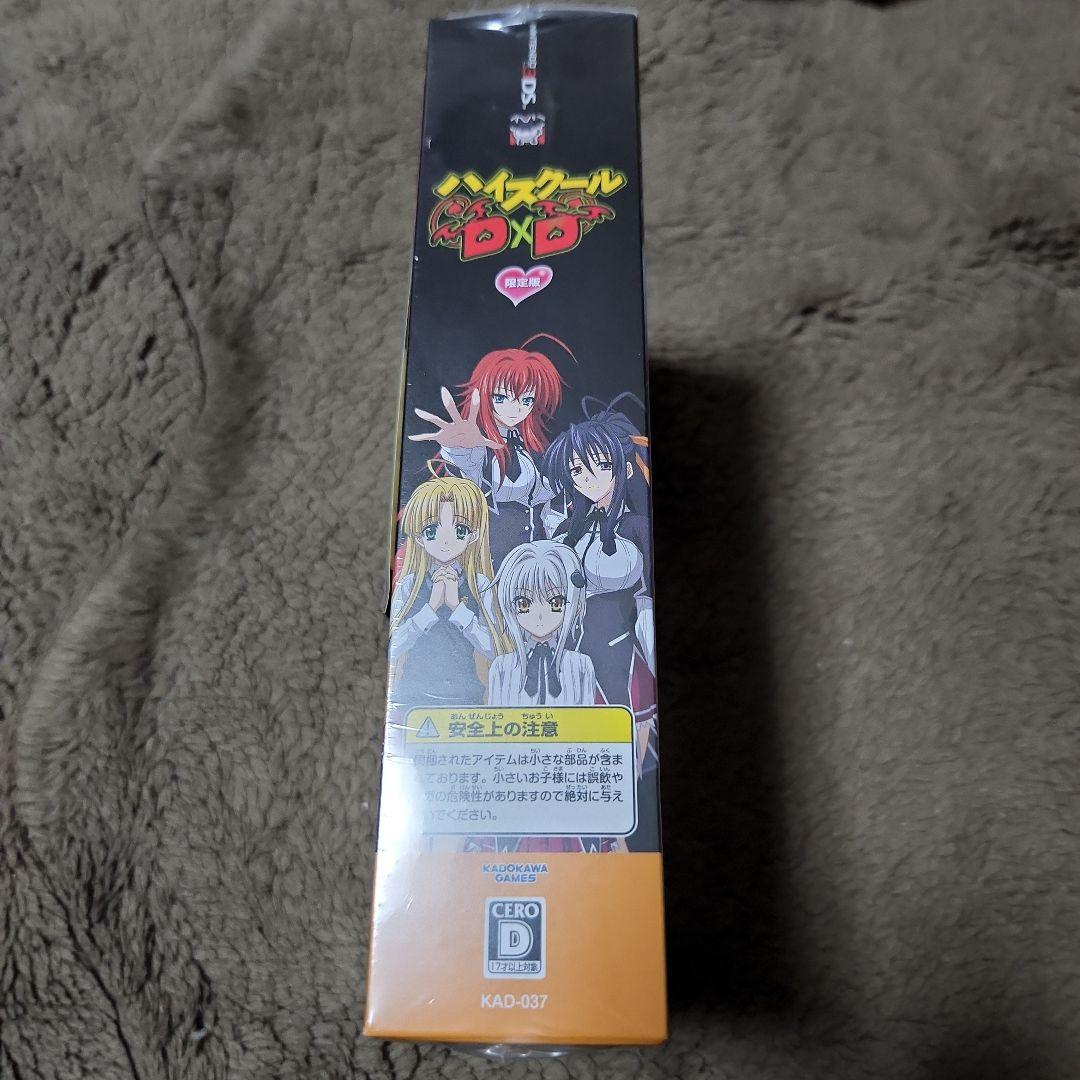 ハイスクールD×D 限定版 ソフマップ特典 激レア