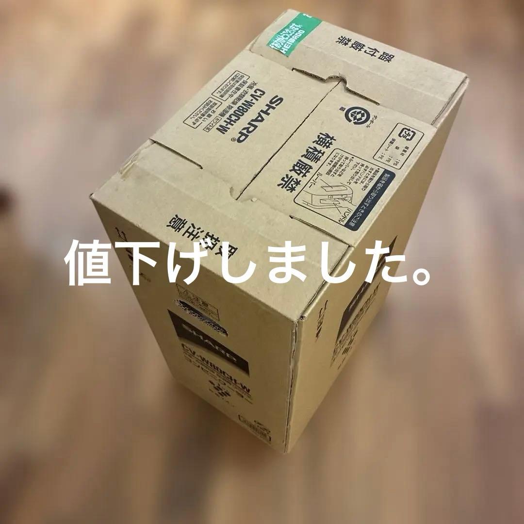 SHARP 除湿機 CV-W80CH ホワイト 取扱説明書付き