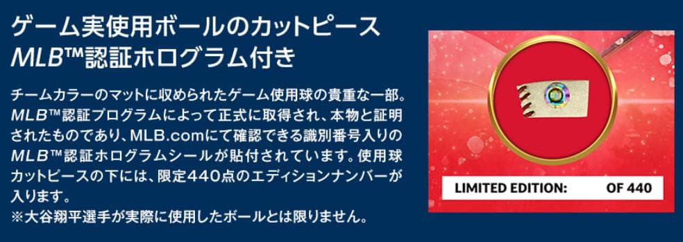 大谷翔平 MVP&アジア初ホームラン王 記念 限定 フォトフレーム MLB公認