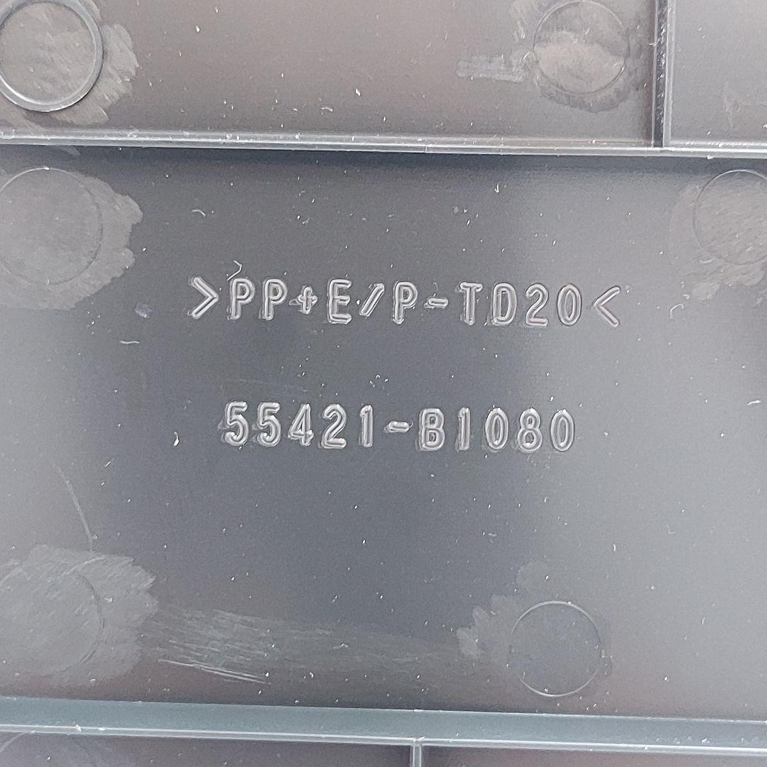 ダイハツ ライズ 9インチ 純正ディスプレイオーディオ • パネル