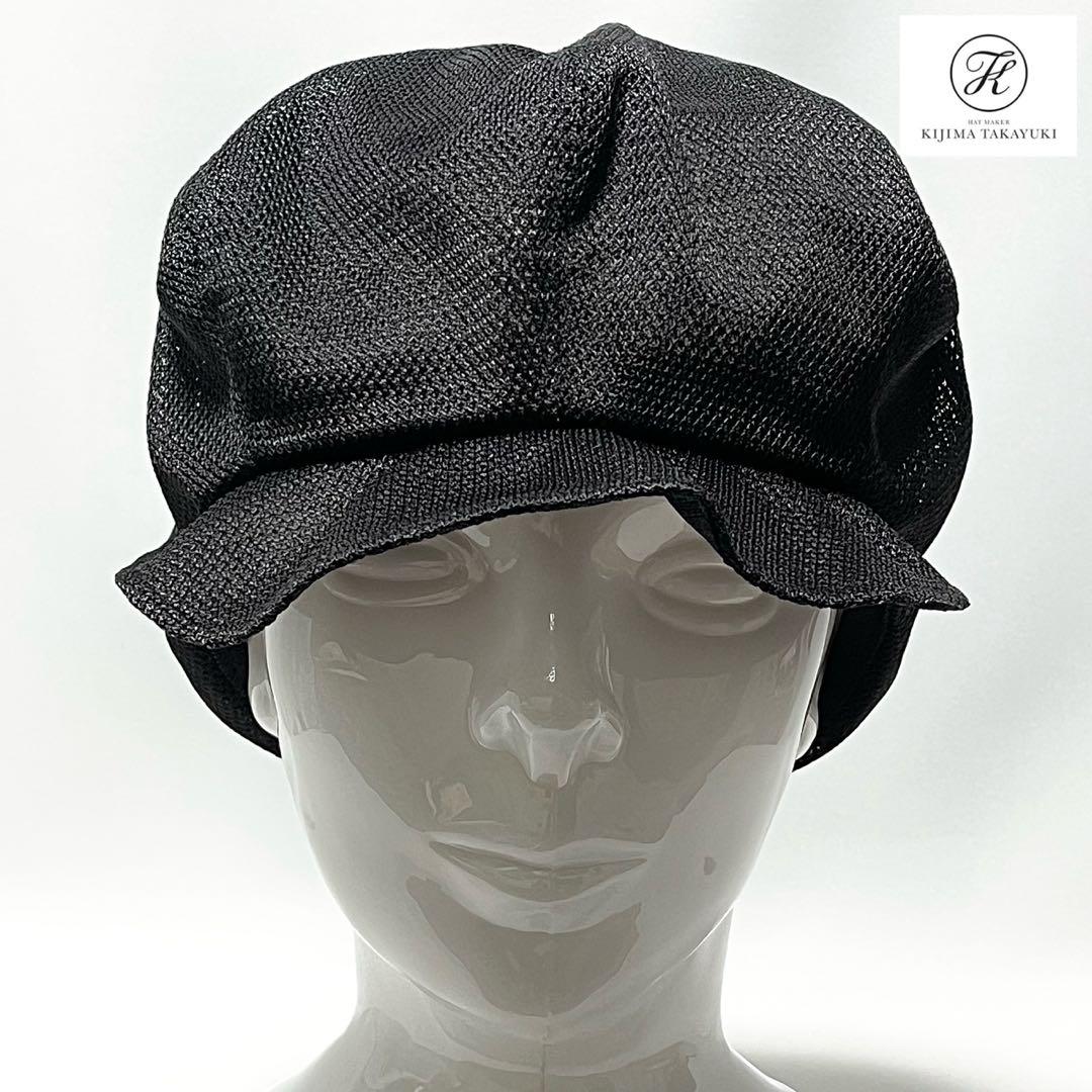 【超美品】KIJIMA TAKAYUKI 日本製 超モード感メッシュキャスケット