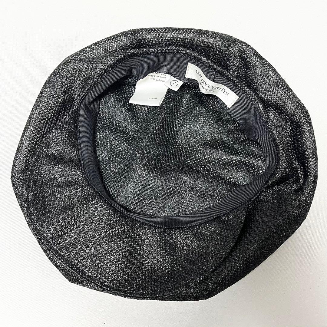 【超美品】KIJIMA TAKAYUKI 日本製 超モード感メッシュキャスケット