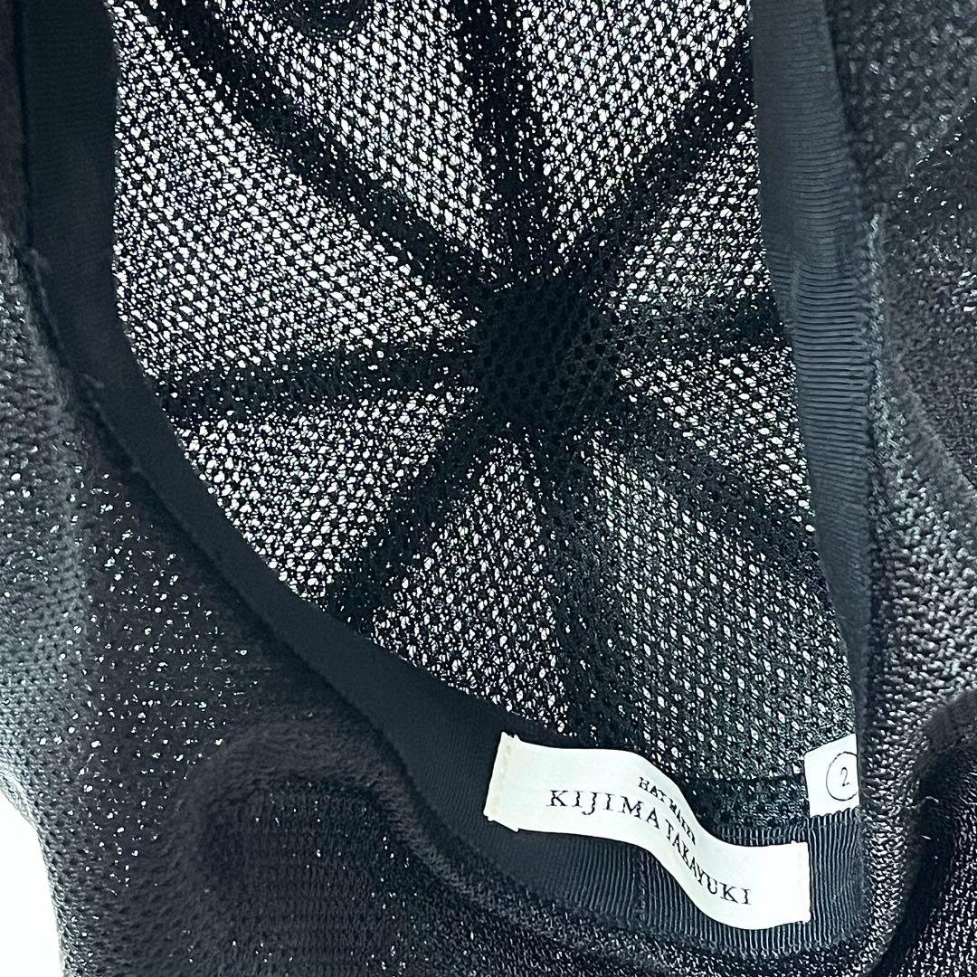 【超美品】KIJIMA TAKAYUKI 日本製 超モード感メッシュキャスケット