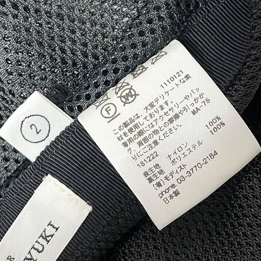 【超美品】KIJIMA TAKAYUKI 日本製 超モード感メッシュキャスケット