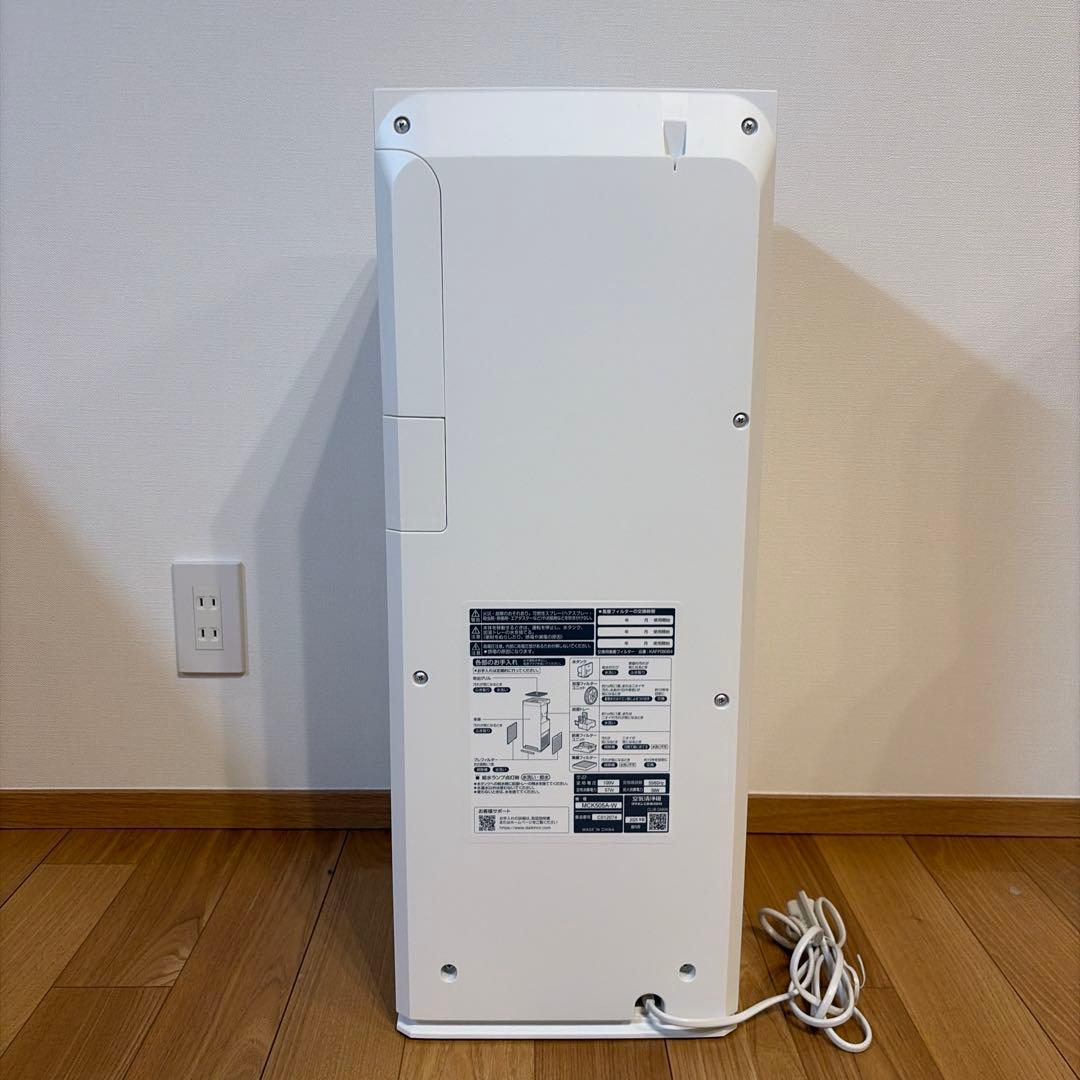 DAIKIN ダイキン MCK505A-W 2025年製 空気清浄機 M2515