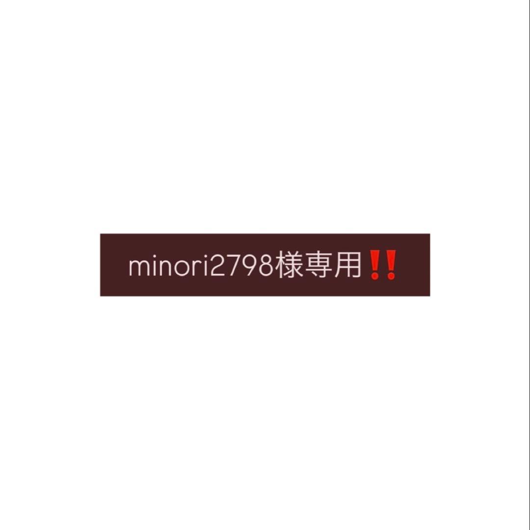 新品未使用 arena AQUAFORCE STORM MF Mサイズ