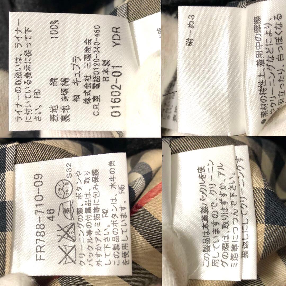 大きいサイズ·極美品✨バーバリー　ノバチェック　ライナートレンチコート ブラック