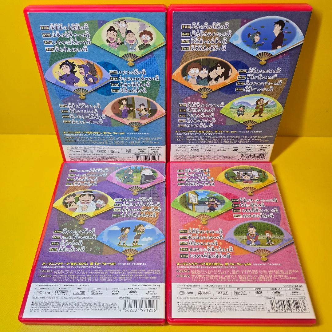 新品ケース交換済み　「忍たま乱太郎 第16シリーズ DVD全8巻セット 」