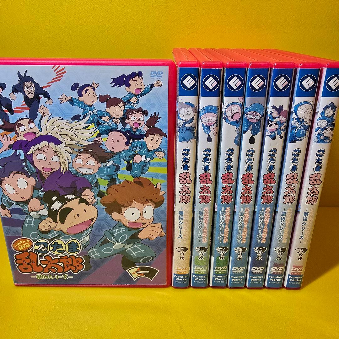 新品ケース交換済み　「忍たま乱太郎 第16シリーズ DVD全8巻セット 」