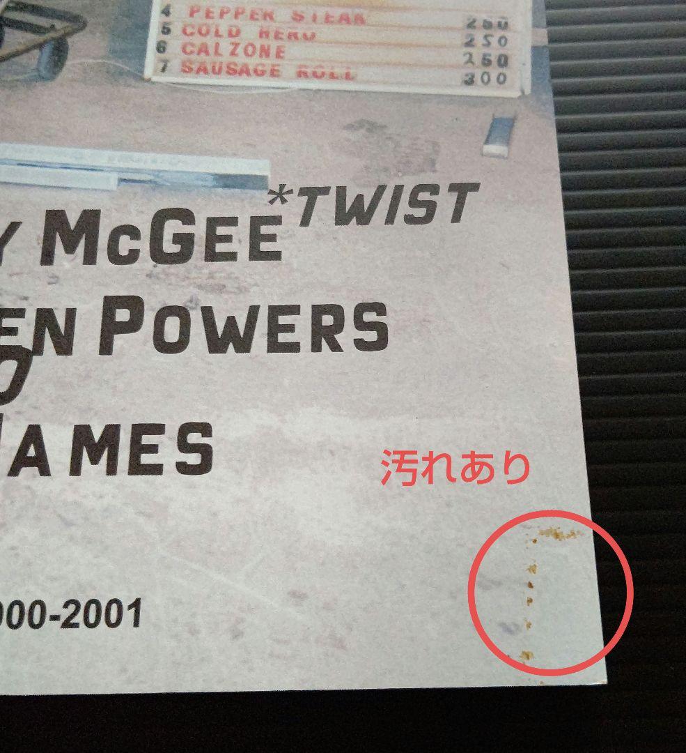 STREET MARKET リトル・モア