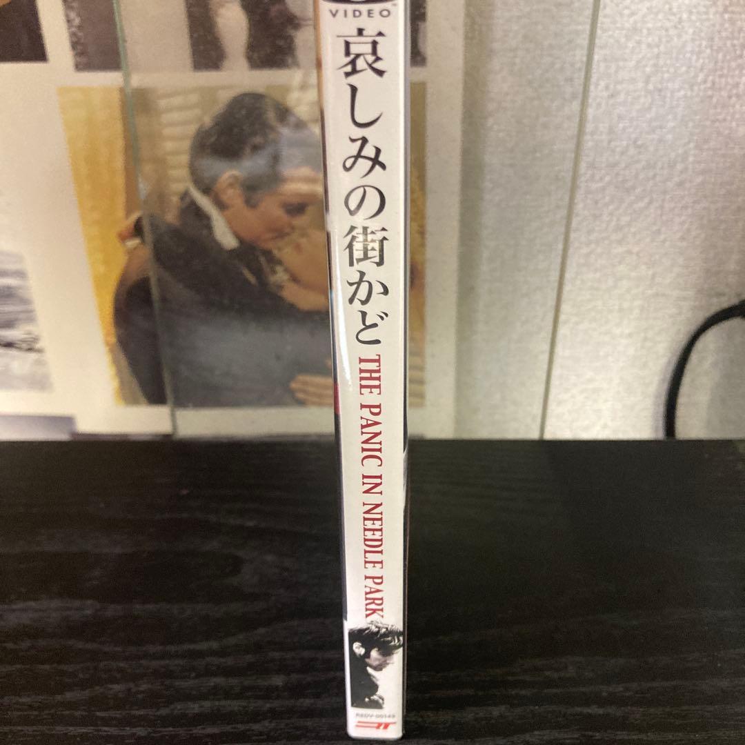 哀しみの街かど('71米)