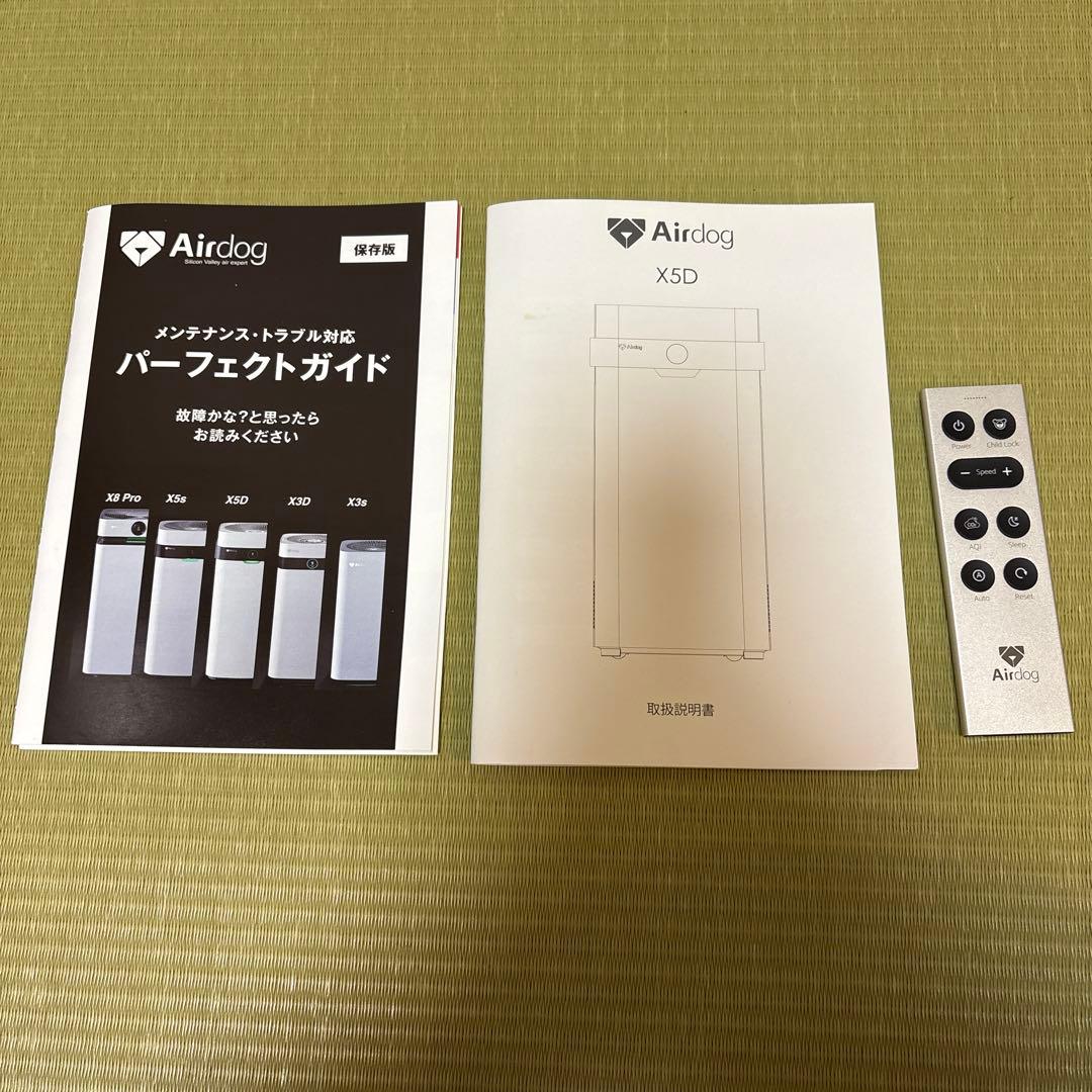 あ*ら様 Airdog 空気清浄機 浮遊ウイルス対策X5D 2023年製