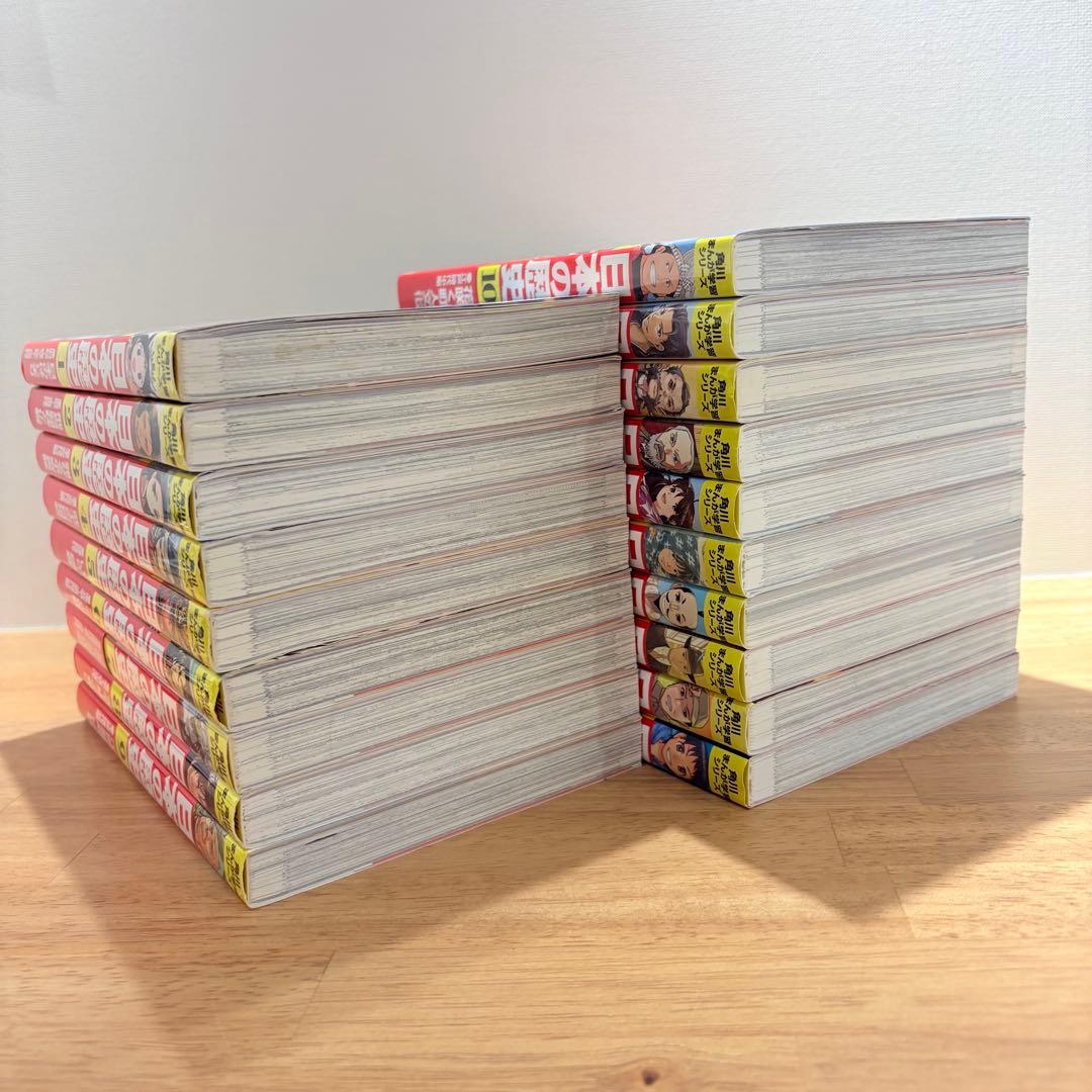 【19冊】日本の歴史 全15巻セット＋別巻4冊