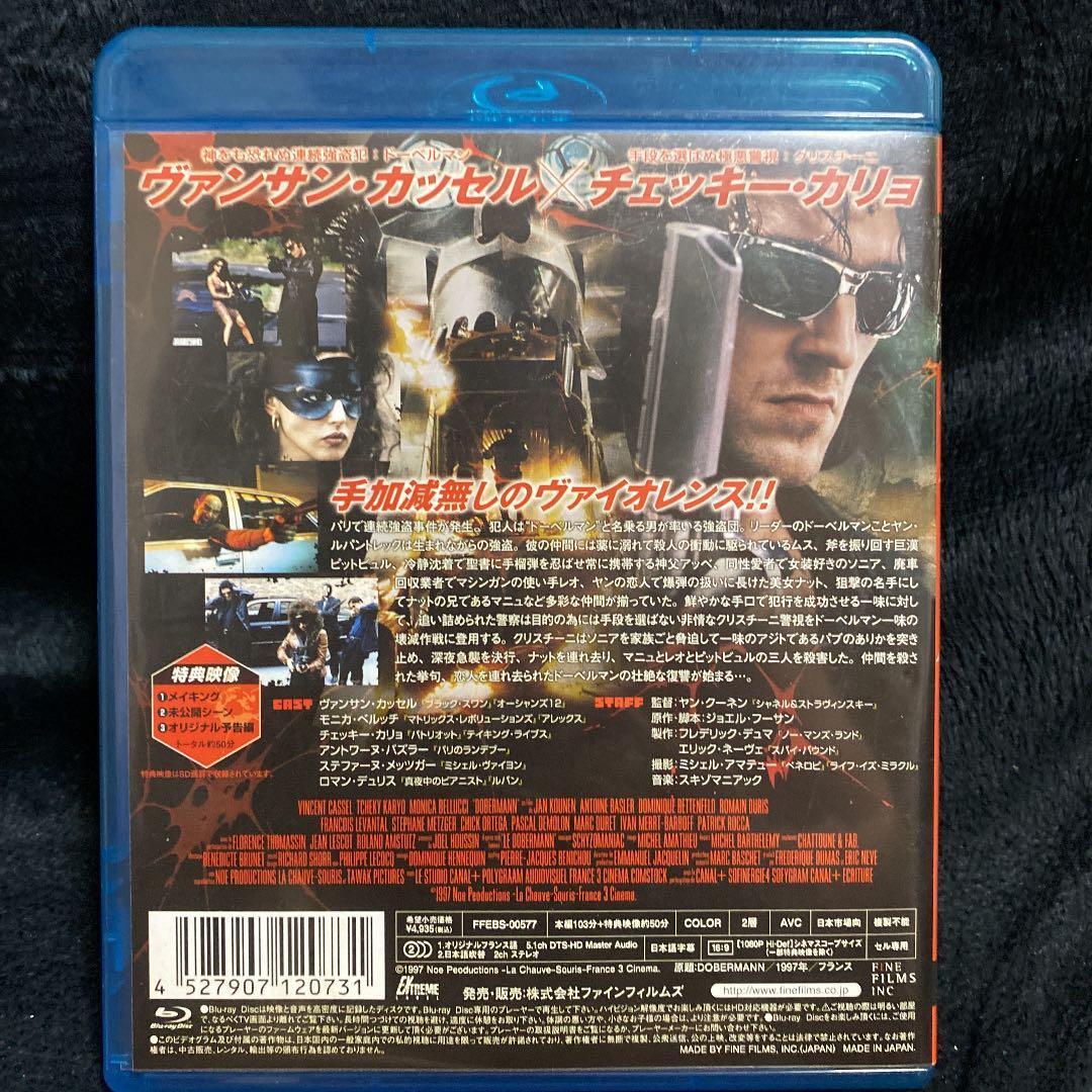 【希少廃盤】ドーベルマン('97仏)