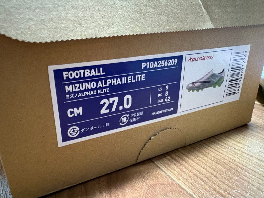 ミズノアルファII エリート