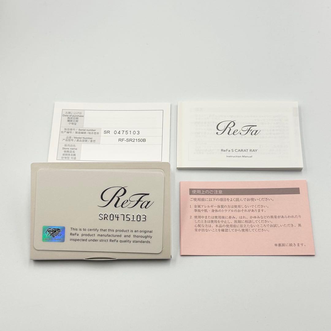 ReFa S CARAT RAY リファ Sカラットレイ RF-SR2150B