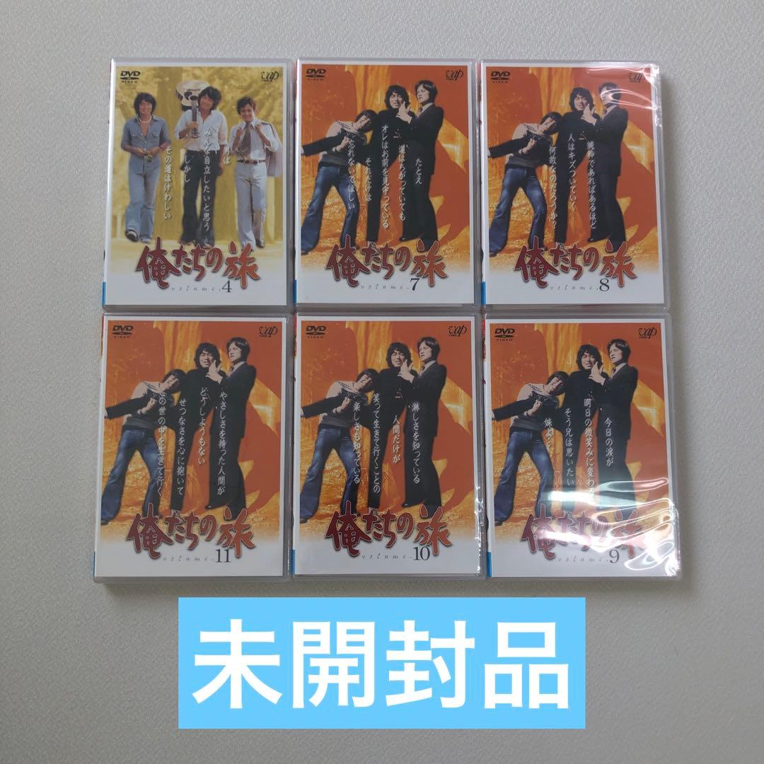 俺たちの旅 青春アンソロジー DVD-BOXⅠⅡ【動作確認済み 未開封あり】