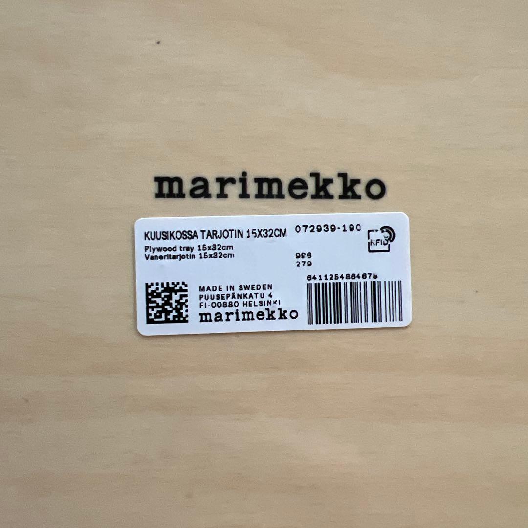 marimekko クーシコッサ
