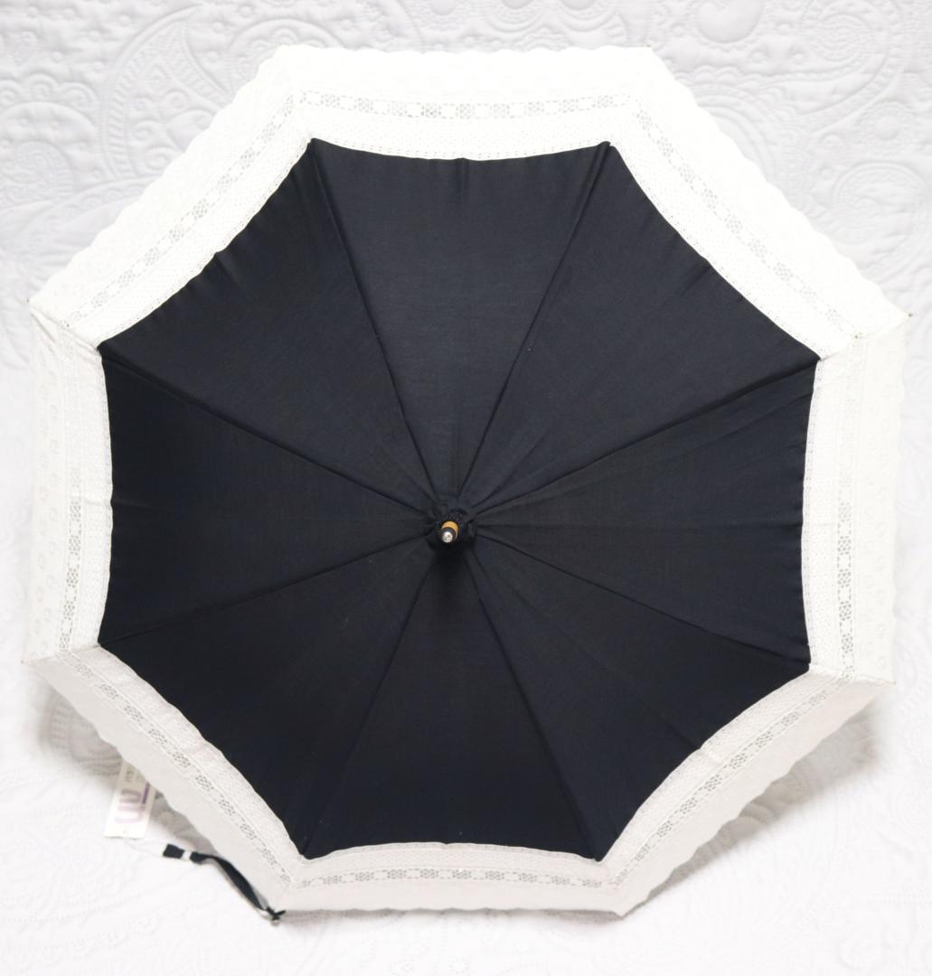 新品タグ付き【長傘 日傘】綿100％ 希少!竹ねじれ持ち手 高級レース使用 黒