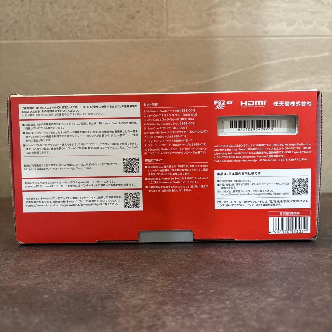 Nintendo Switch 2 日本語版 マリオカート同梱