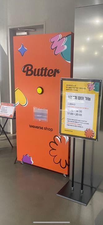 超レア　BTS トレカ　ジン　butter Butterful Night