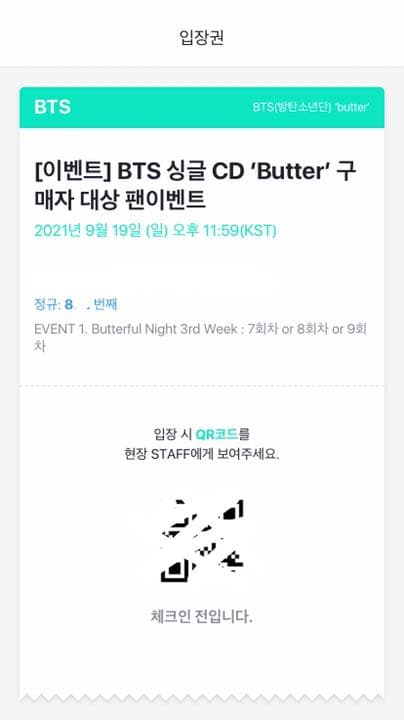 超レア　BTS トレカ　ジン　butter Butterful Night