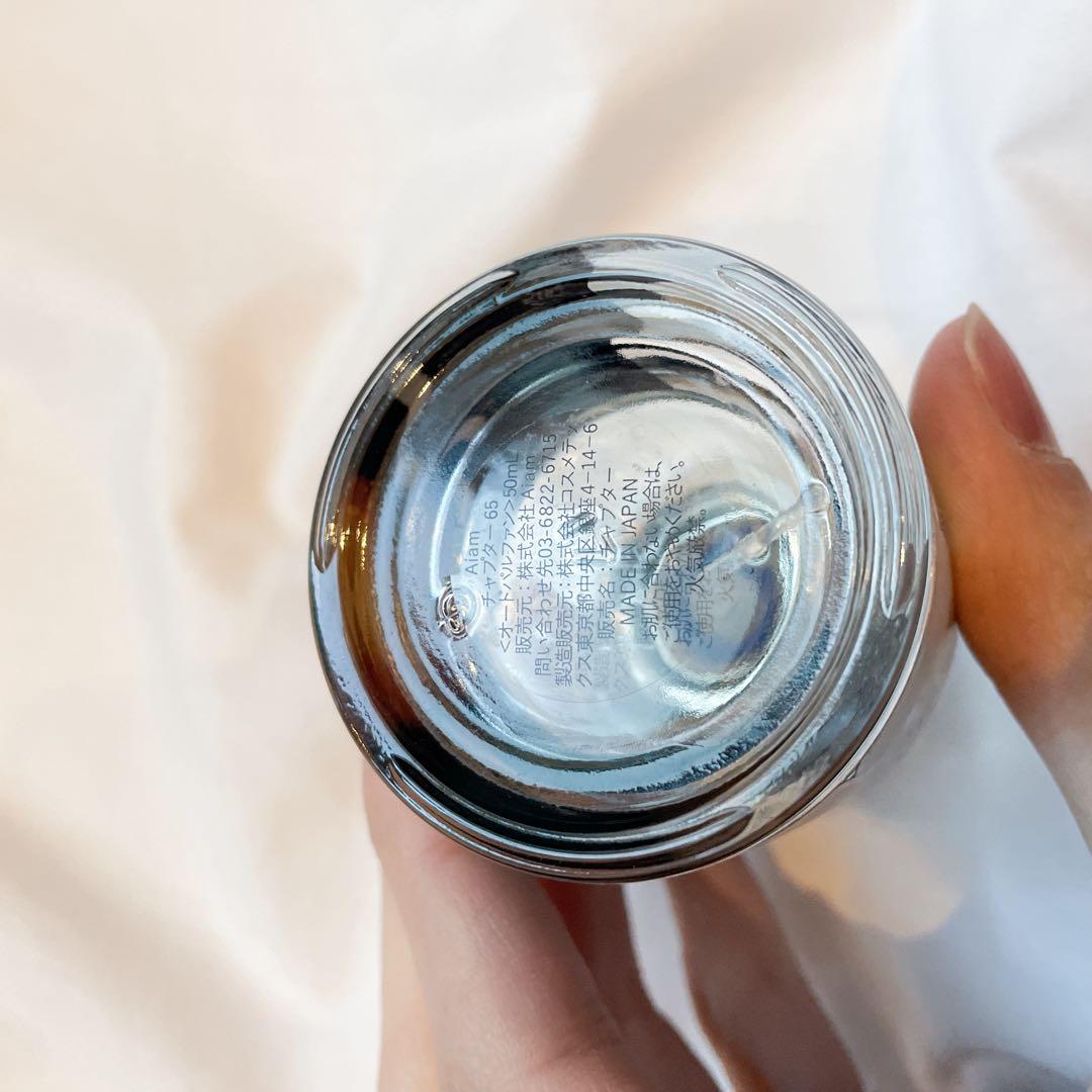 Aiam chapter 65 EDP アイアム チャプター65