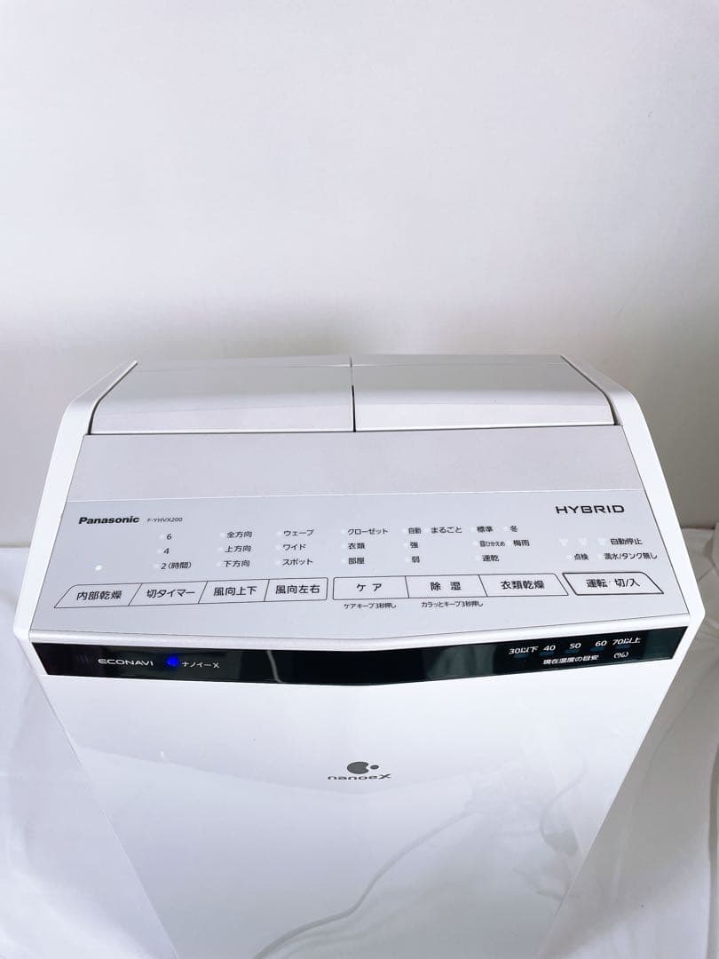 【美品】 Panasonic 衣類乾燥除湿機 F-YHVX200
