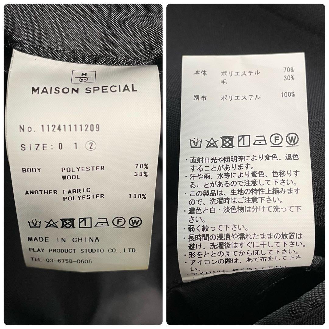 【美品】メゾンスペシャル プライムオーバー ダブルテーラードジャケット ブラック