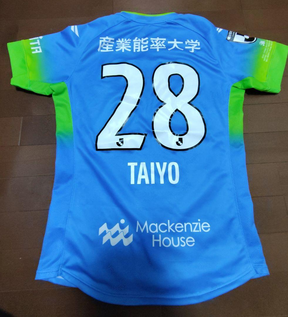 希少！湘南ベルマーレ　平岡大陽 28　クラファン返礼品　Lサイズ