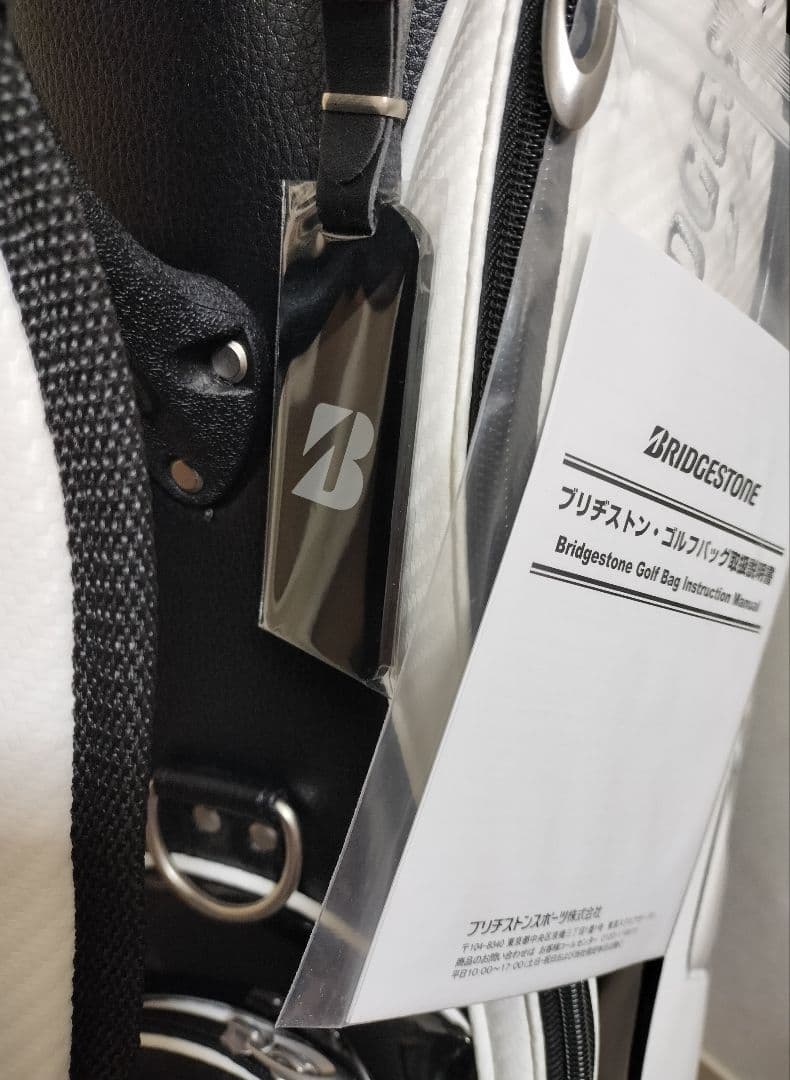 【新品】ブリヂストン キャディバッグ　ホワイト BRIDGESTONE