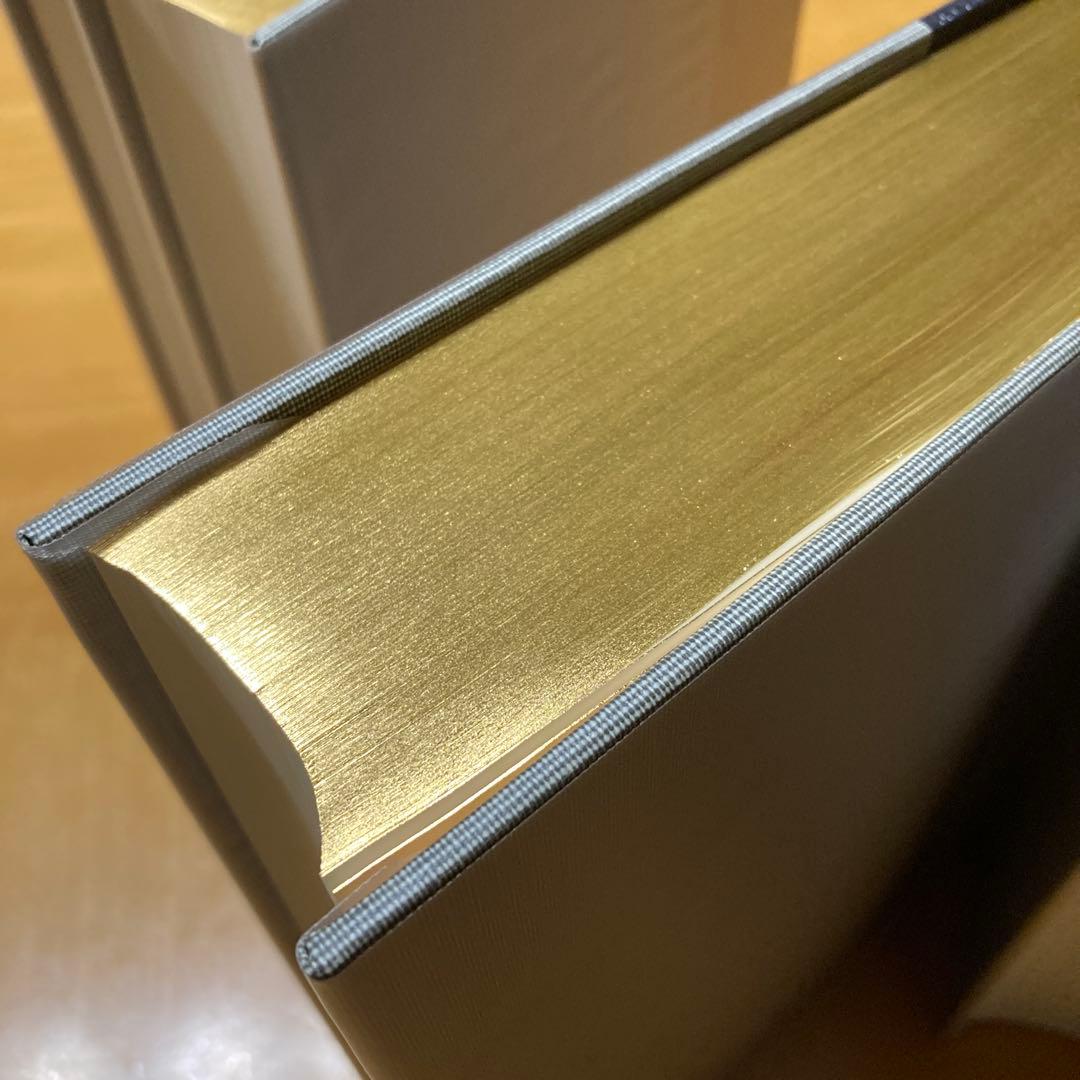 シュウゴ 時代別国語大辞典