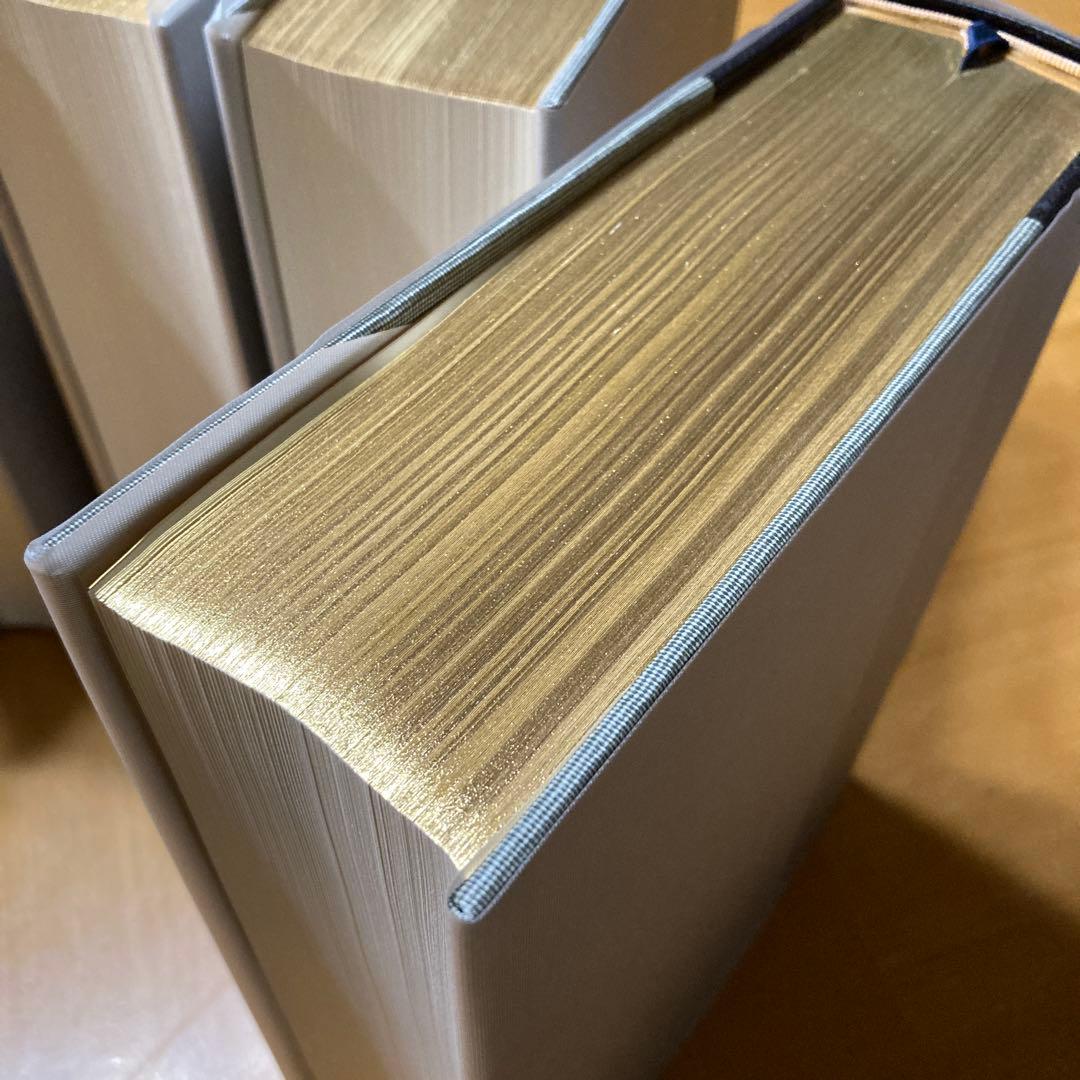 シュウゴ 時代別国語大辞典