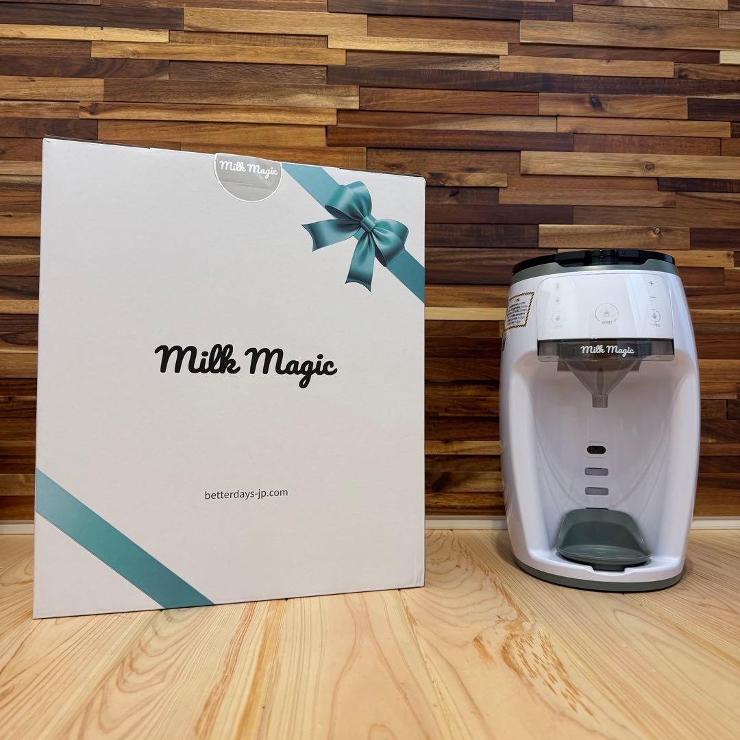 【横浜たいや】ミルクマジック　Milk Magic 自動調乳機