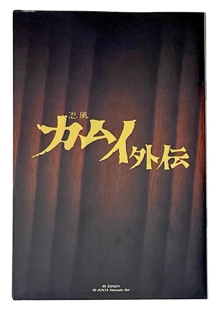 輸入盤 忍風カムイ外伝 コンプリート COMPLETE DVD-BOX〈4枚組〉