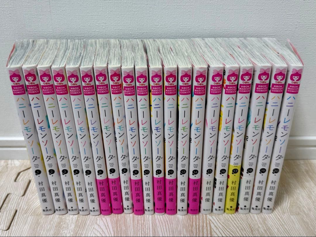 美品　ハニーレモンソーダ　1-20巻　帯付多数