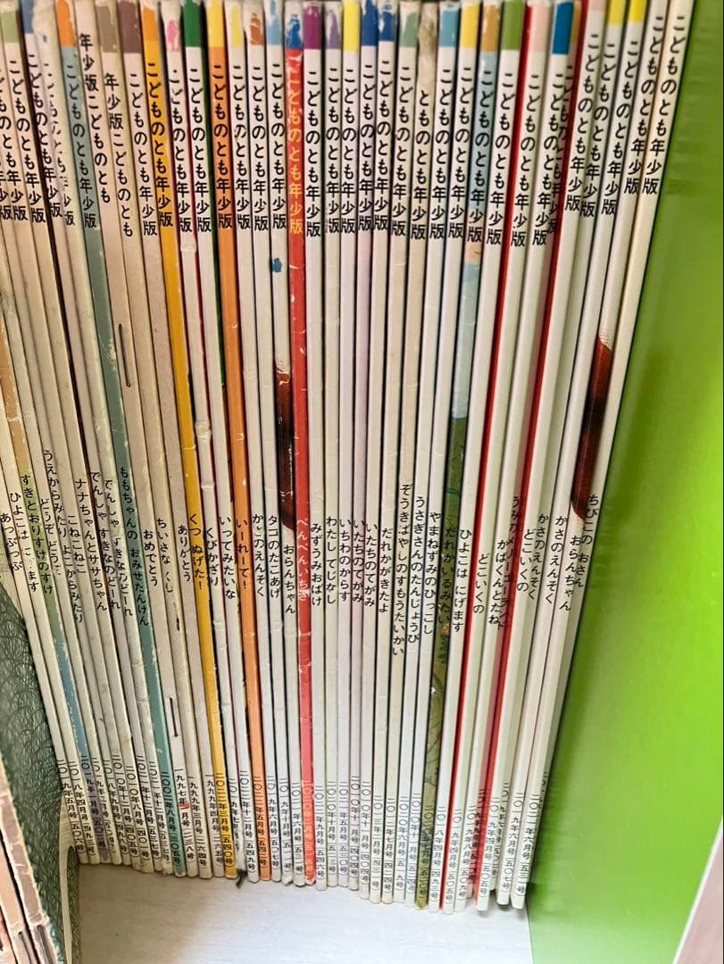 【まとめ割可】こどものとも えほんのいりぐち 約200冊セット