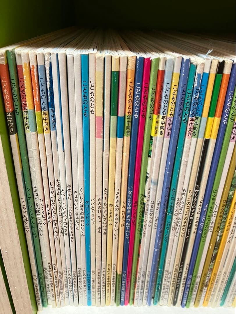 【まとめ割可】こどものとも えほんのいりぐち 約200冊セット