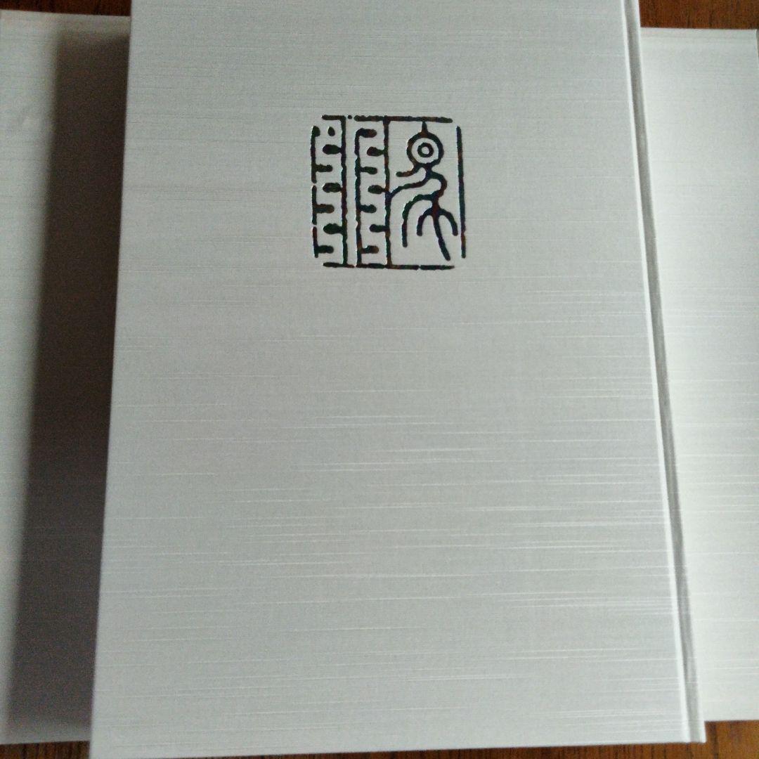 限定1000冊Kaburaki Kiyokata 画集