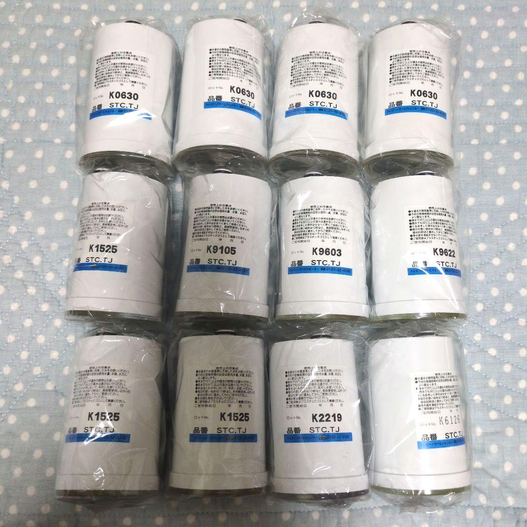 【値下げ可】浄水器カートリッジ