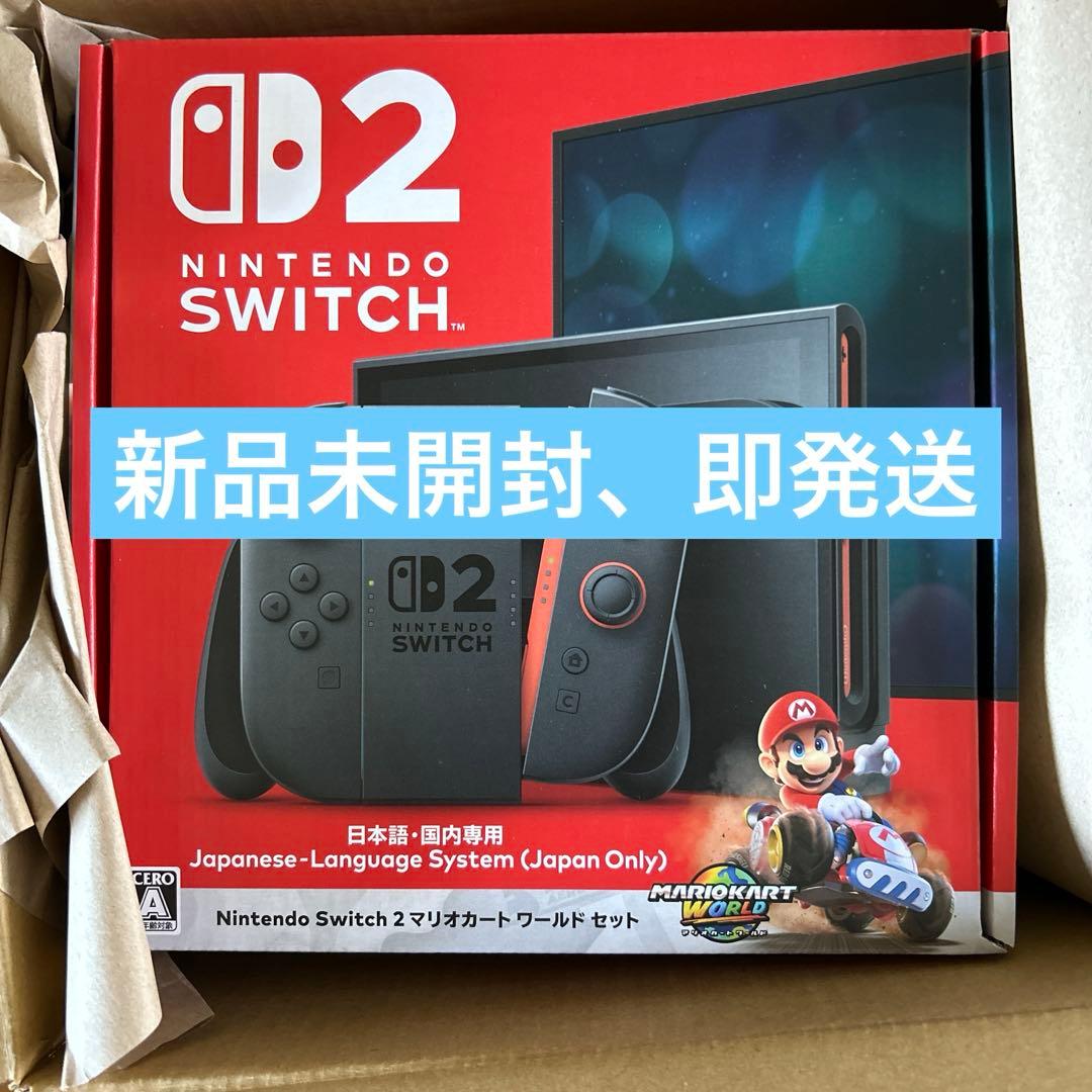 Nintendo Switch 2 マリオカート日本語版 本体セット