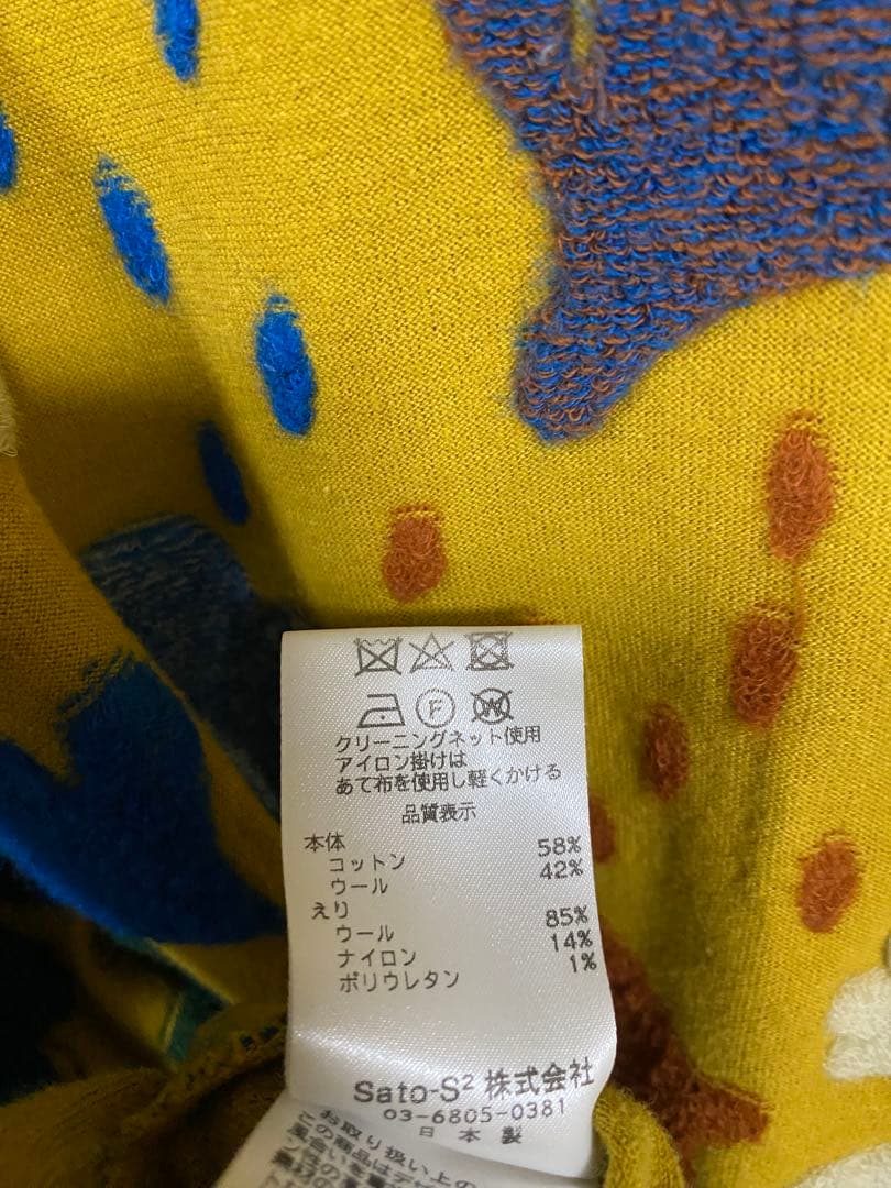 専用【美品】エムアンドキョウコのイエローフラワーチュニック