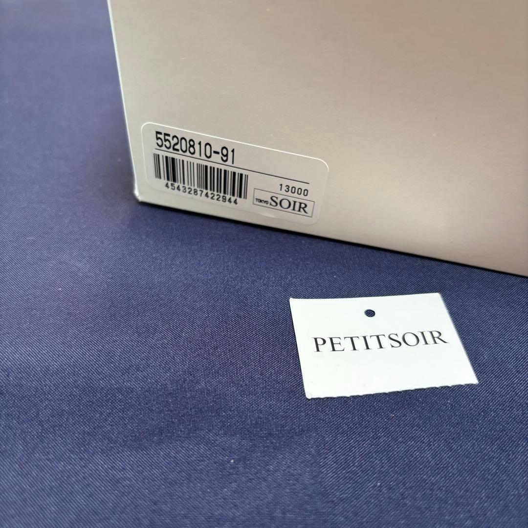 東京ソワール　パーティーバッグ シルバー系