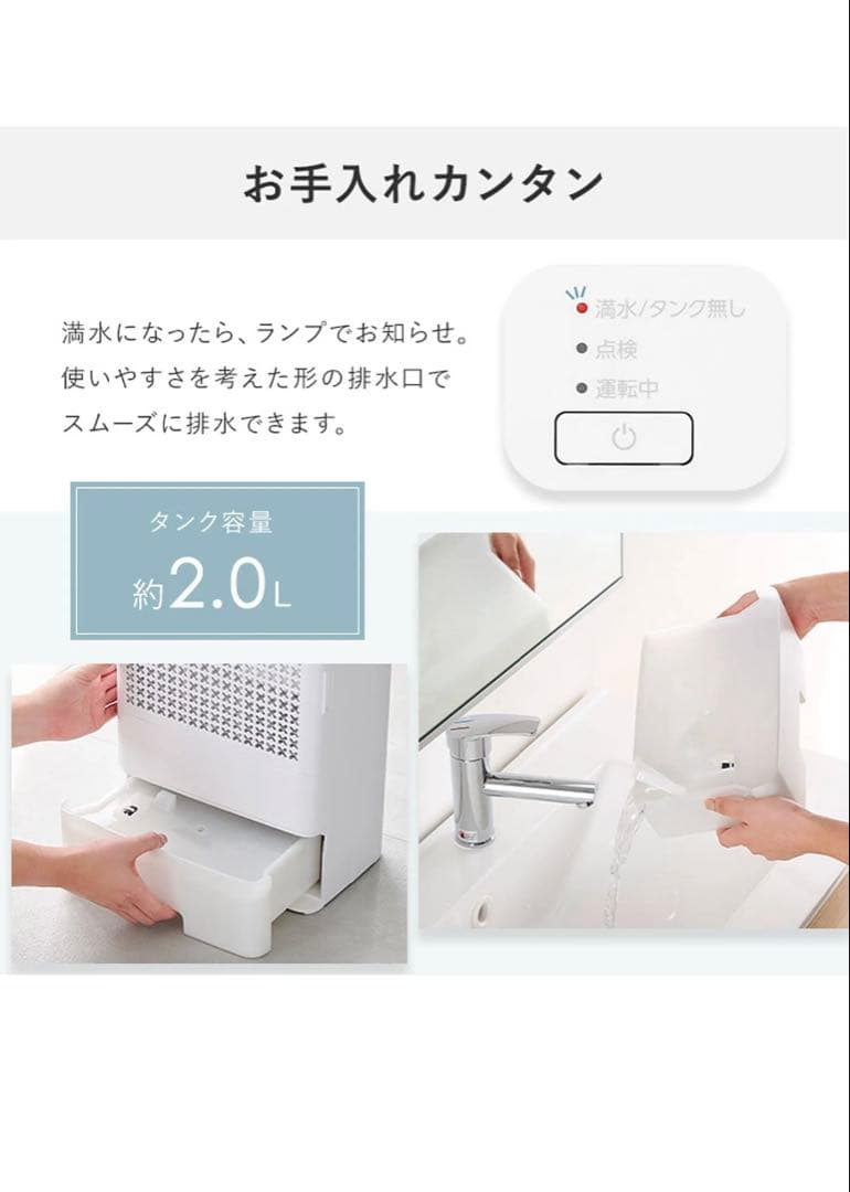 K　アイリスオーヤマ　衣類乾燥機除湿機