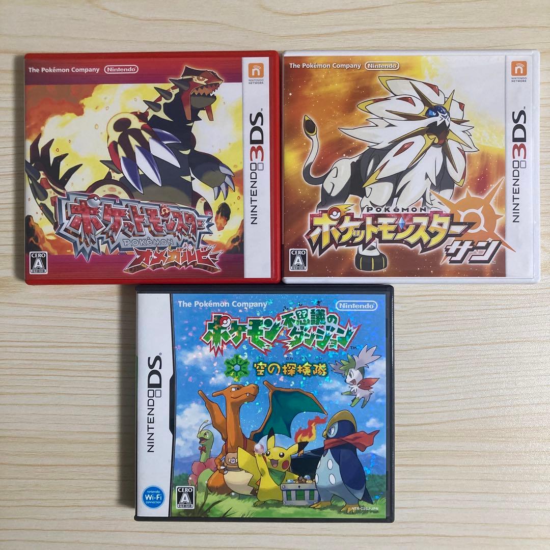 ポケモン DSソフト まとめ売り