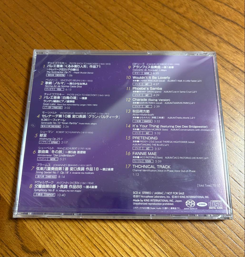 クラシック Accuphase Special Sound Selection 4